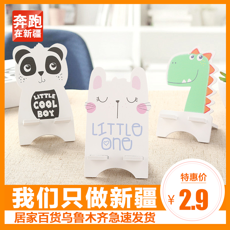 Xinjiang desktop Mobile phone holder lovely Cartoon woodiness mobile phone Bracket Simplicity mobile phone Bracket mobile phone currencyin the 3C Digital Accessories, Cell Phone Accessories , Phone holder/Mobile phone holder  category - from Buy2taobao.com to provide professional Taobao agent buy service