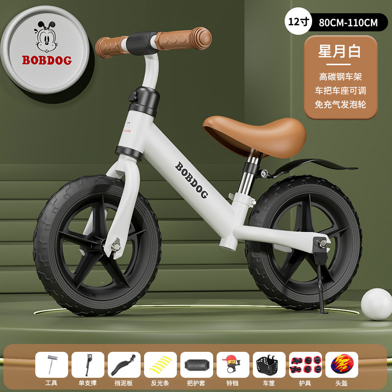 Беговел детский Bobdog B12-01 с регулируемой высотой