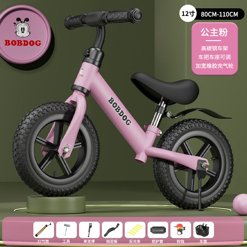Беговел детский Bobdog B12-01 с регулируемой высотой