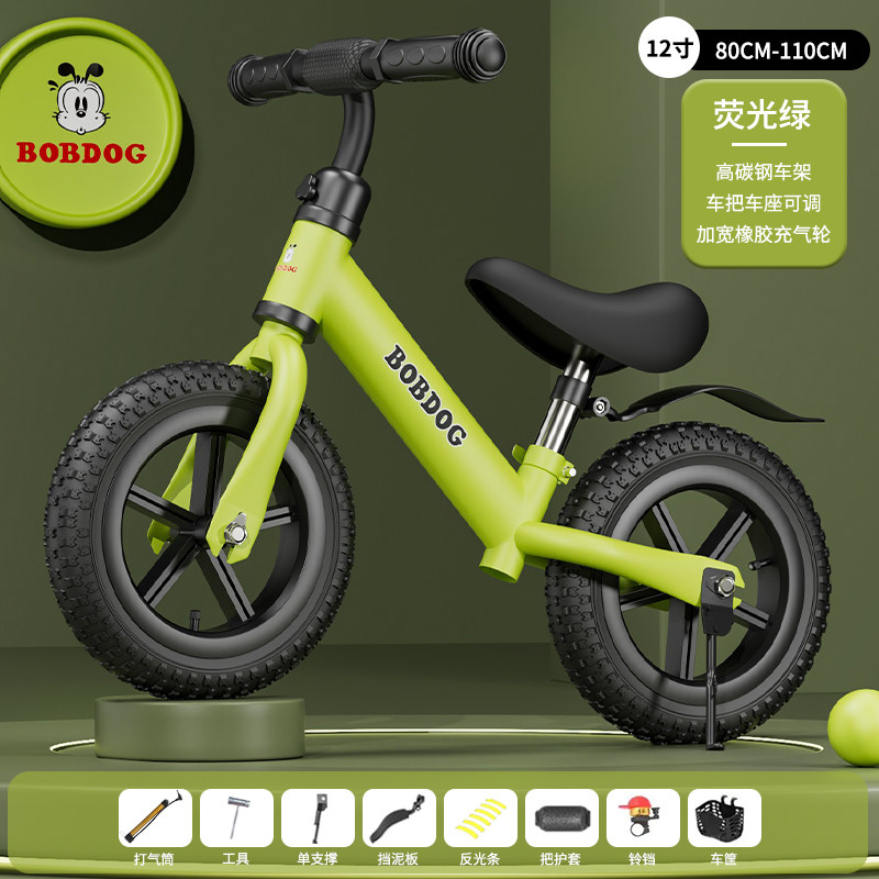 Беговел детский Bobdog B12-01 с регулируемой высотой