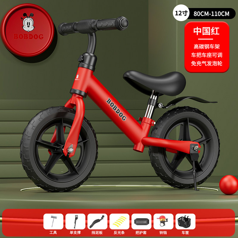 Беговел детский Bobdog B12-01 с регулируемой высотой