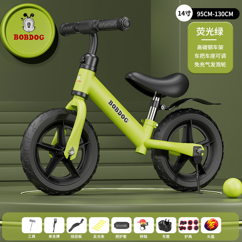 Беговел детский Bobdog B12-01 с регулируемой высотой