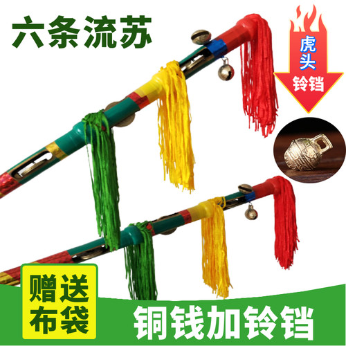 金钱棍广场舞打钱杆花棍中老年