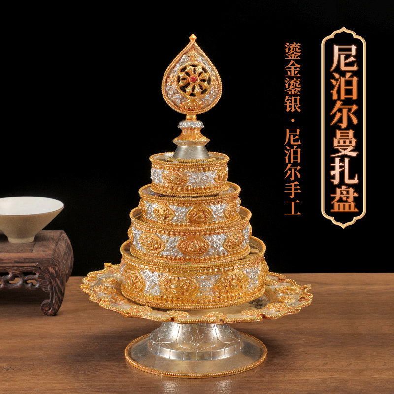 尼泊尔曼扎盘铜鎏金鎏银修盘八吉祥供佛曼茶罗盘用品摆件曼扎盘子