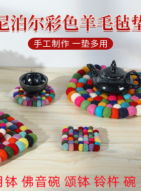 羊毛毡坐垫手工彩色球球