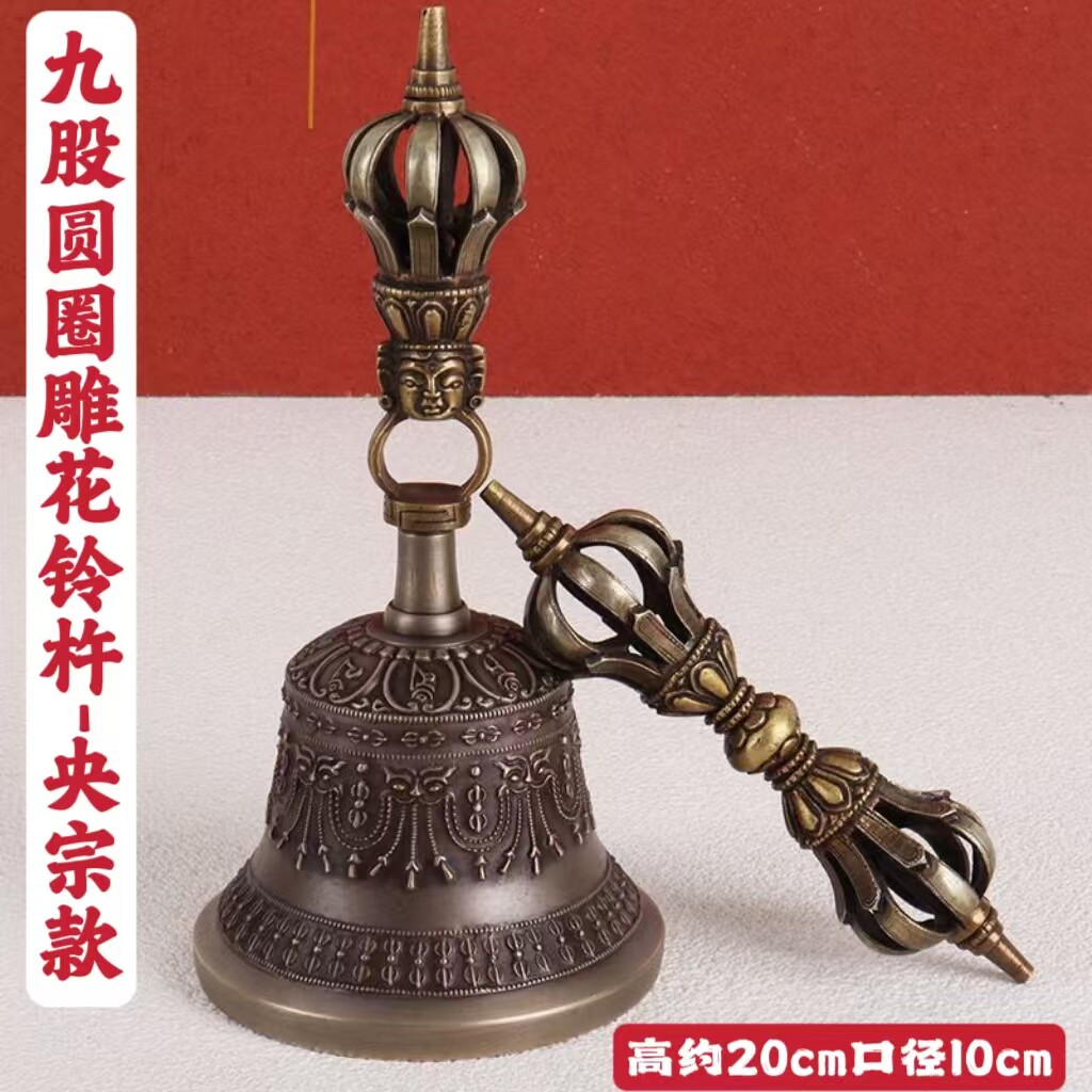 央宗尼泊尔手工精品雕花铃杵九股手摇铃密宗法器金刚铃杵法铃佛铃