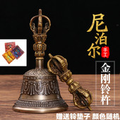 尼泊尔进口手工金刚法器五股金刚铃杵青铜铃铛声音响亮回音长久铃