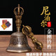 尼泊尔进口手工金刚法器五股金刚铃杵青铜铃铛声音响亮回音长久铃