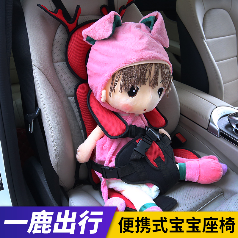 儿童安全座椅宝宝婴儿车载坐垫