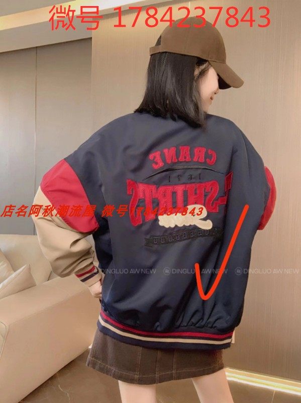 外套丁螺女装2025春好穿女装韩版时尚宽松长款棒球服正品特价