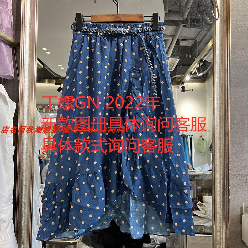 丁螺GN正品衣服款式太多没有空上架要什么款式价格私聊客服