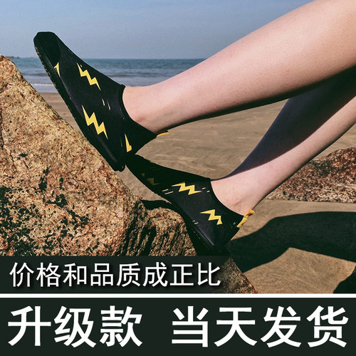 chilo沙滩鞋加厚防滑防割速干