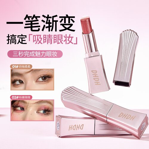 三色渐变眼影棒一抹成型提亮细闪珠光大地三合一防水眼影