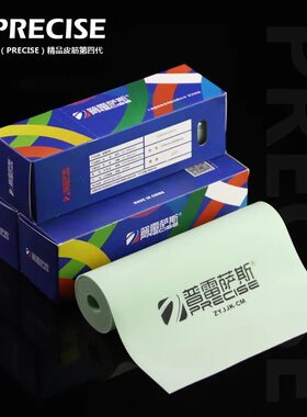 普雷萨斯四代加厚高弹扁皮筋