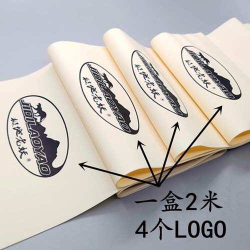 极地老妖暴力弹弓扁皮筋免费裁剪