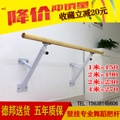 壁挂舞蹈把杆跳舞练功杆家用儿童压腿把杆舞蹈房专业成人墙上固定
