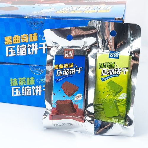休闲农场抹茶黑曲奇压缩饼干42g