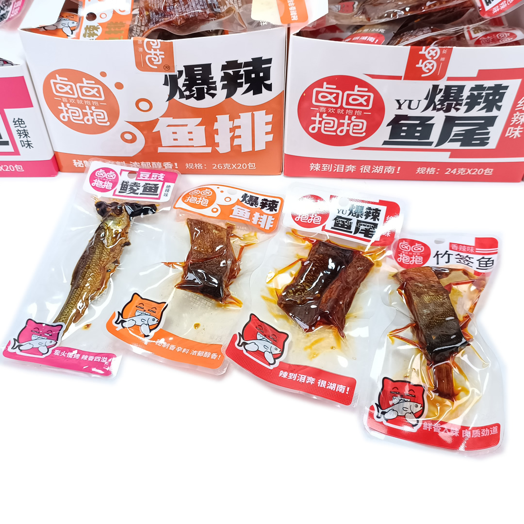 卤卤抱抱鱼排鱼尾爆辣手撕竹签鱼