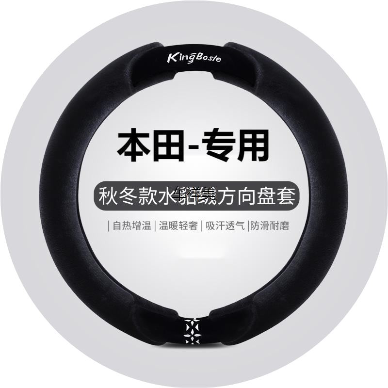 玉兔汽车用品专营店1