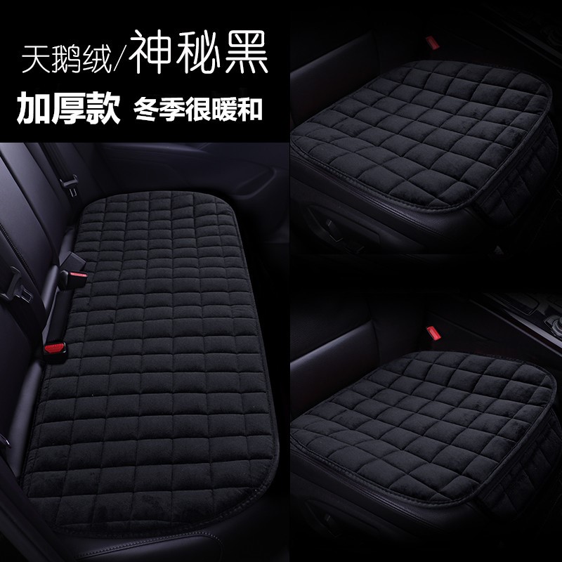 适用于奥迪A6L汽车坐垫A4L A3 Q5Q3Q2冬季毛绒保暖单片三件套座垫
