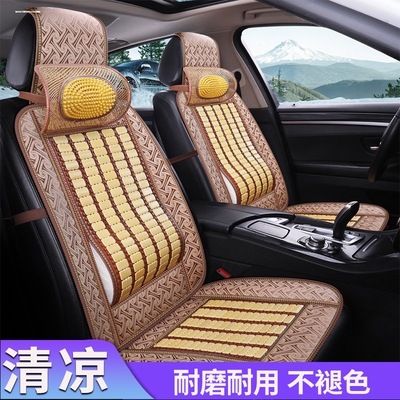 适用于本田crv皓影xrv缤智雅阁思域夏季汽车坐垫竹片凉垫透气座套