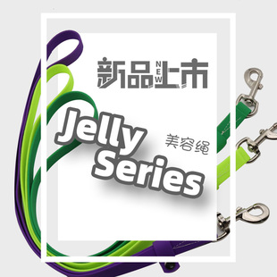 PURFY派瑞弗防水吊绳宠物美容台固定绳猫狗加厚吊杆绑定绳子