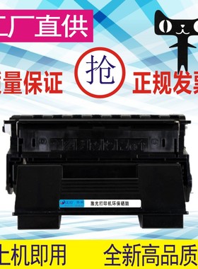 格威印适用富士施乐DocuPrint 340A硒鼓DP340A 240A碳粉盒CT35026