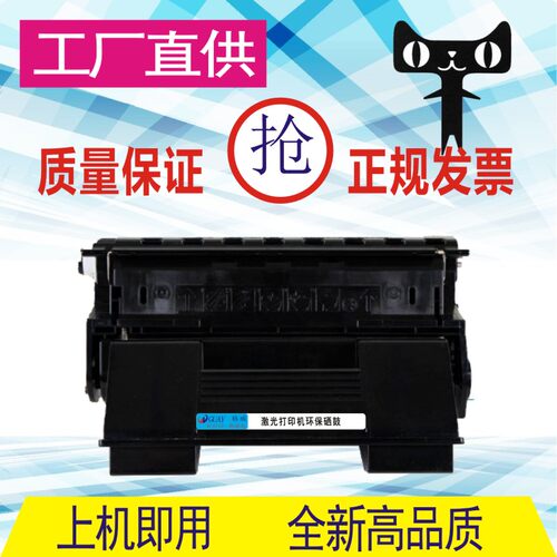 格威印适用富士施乐4510硒鼓Phaser 4510N 4510DT 4510DX墨盒113R