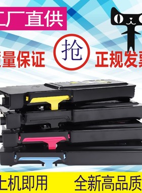 格威印适用戴尔C2660粉盒DELL C2260dn C2265dnf墨粉盒593-BBBU