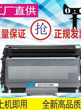 格威印适用理光SP1200硒鼓Ricoh SP1200S SP1200SU SP1200SF粉盒