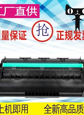 格威印适用理光SP310硒鼓SP310SF310dn 310SFNw sp312墨盒SP300d