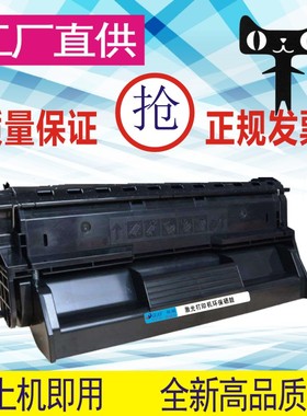 格威印适用爱普生M8000硒鼓EPSON Aculaser M8000打印机墨盒S0511