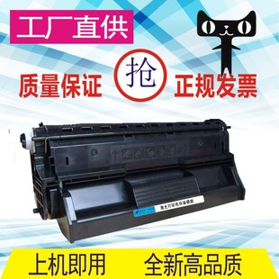 格威印适用爱普生M8000硒鼓EPSON M8000打印机墨盒S0511 Aculaser