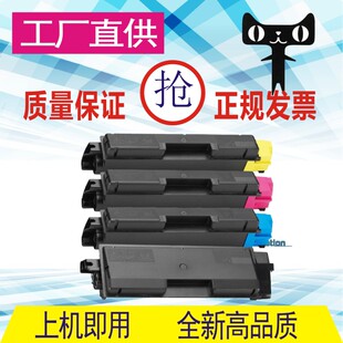 格威印适用京瓷TK-583粉盒FS-C5150DN 5105DN P6021cdn墨粉碳粉盒