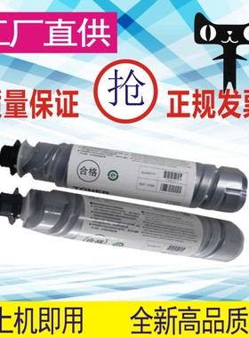 格威印适用理光MP2500粉盒Aficio 2500 3500 2500LN碳粉2500墨粉
