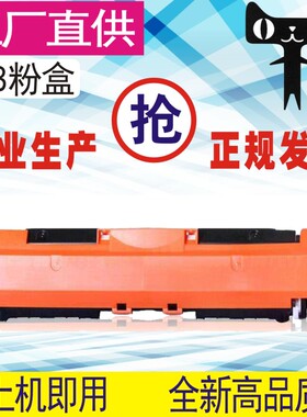 格威印惠普CF218A粉盒M104a M130fn nw M132a M132fw fP硒鼓HP18A