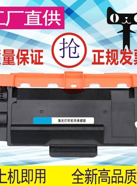 格威印适用TN3320 3350粉盒HL5470dw MFC-8910dw硒鼓DCP-8155dn