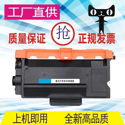 格威印适用TN-3428粉盒L5000D l6200dw MFC-L5700dn硒鼓l6900dw