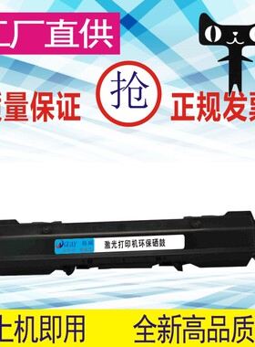 格威印适用惠普HP33a粉盒CF233a M106w m134a打印机墨盒M134fn硒