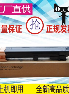 格威印适用Docucentre 1055 1085 DC 156 186粉盒墨粉CT200401