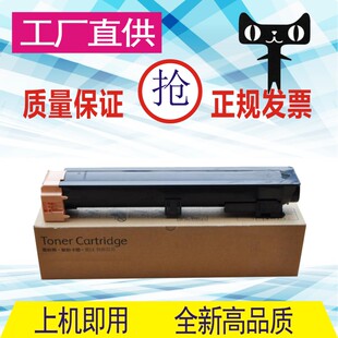 格威印适用Docucentre 1055 1085 DC 156 186粉盒墨粉CT200401