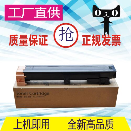 格威印适用富士施乐DocuCentre IV 2056 2058粉盒墨粉碳粉CT20179
