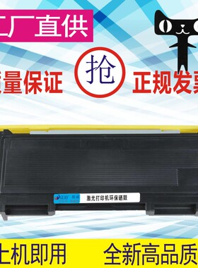 格威印适用理光1190L粉盒RICOH FAX 1190L硒鼓传真机碳粉盒易加粉