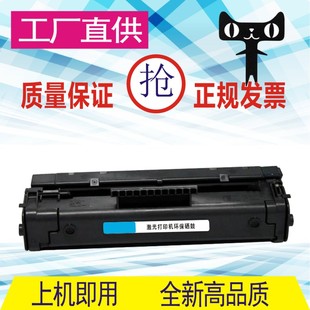 L240 L250 L280 格威印适用佳能FX L380 L200 L360 L388 3硒鼓FAX