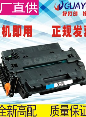 格威印HP51A硒鼓 hpQ7551A M3027 M3035 P3005dn hp51a易加粉