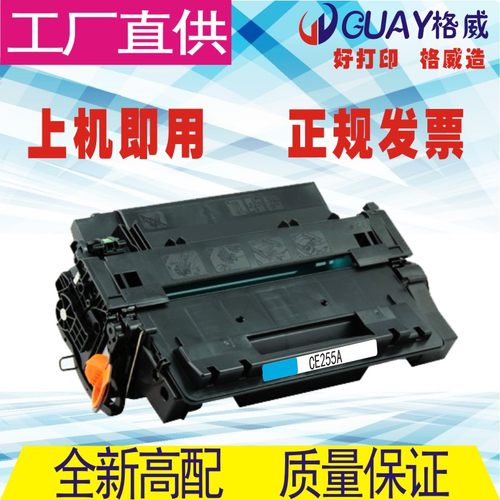 格威印HP51A硒鼓 hpQ7551A M3027 M3035 P3005dn hp51a易加粉