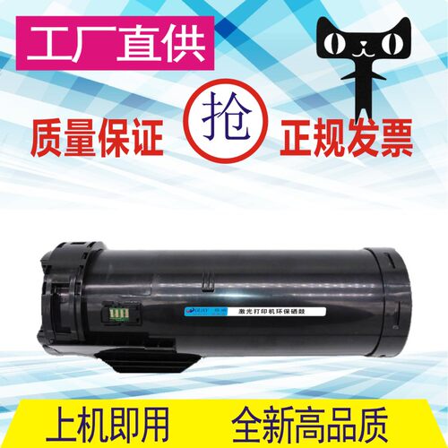 格威印适用富士施乐M455F粉盒DocuPrint P455D碳粉CT201950墨粉筒