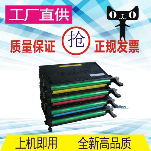 三星黑色打印机硒鼓