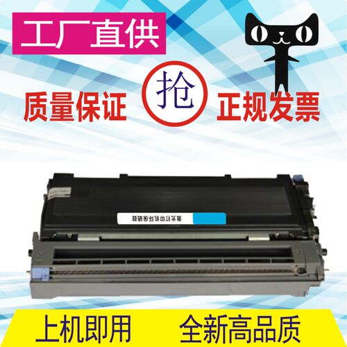 打印机易加粉硒鼓