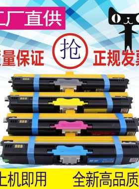 格威印适用美能达1600W粉盒1650EN 1680MF 1690MF 1700W易加粉硒